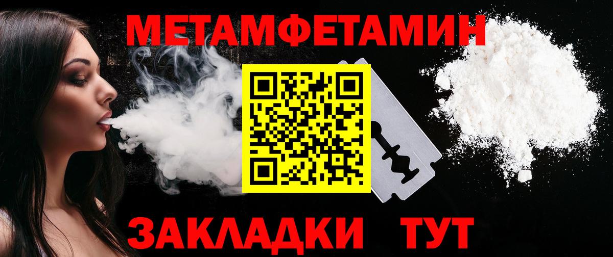 Амфетамин 97% Новый Уренгой