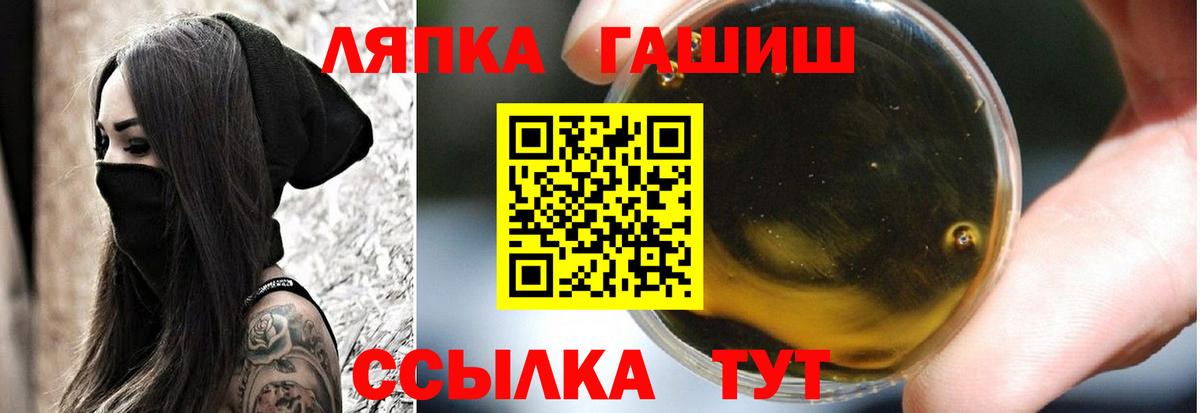 ГАШИШ индика сатива Новый Уренгой