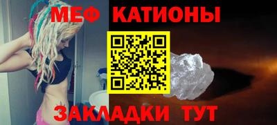 альфа пвп Сланцы