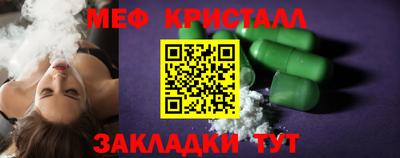 амф Славгород