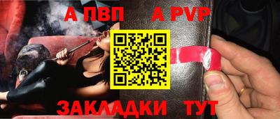 твердый Славянск-на-Кубани