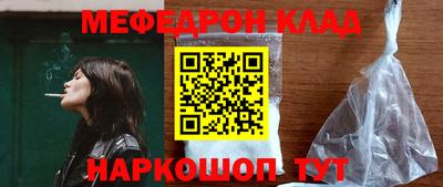 амф Славгород