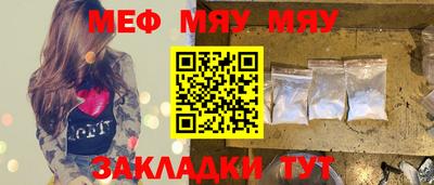 альфа пвп Сланцы