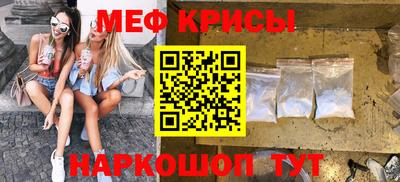амф Славгород
