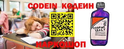 альфа пвп Сланцы