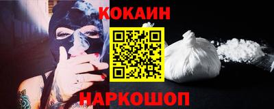 твердый Славянск-на-Кубани