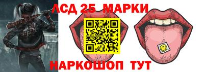 амф Славгород