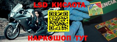 твердый Славянск-на-Кубани