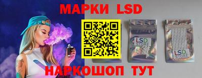 альфа пвп Сланцы