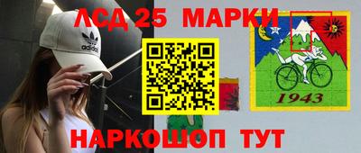 альфа пвп Сланцы