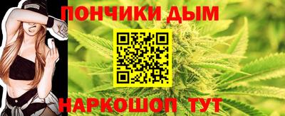 альфа пвп Сланцы