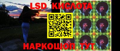 твердый Славянск-на-Кубани