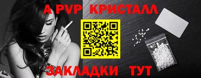 твердый Славянск-на-Кубани