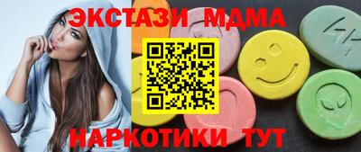 твердый Славянск-на-Кубани