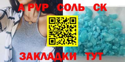 твердый Славянск-на-Кубани