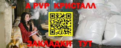 амф Славгород
