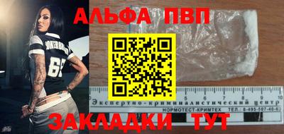 твердый Славянск-на-Кубани