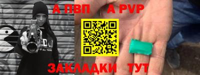 амф Славгород