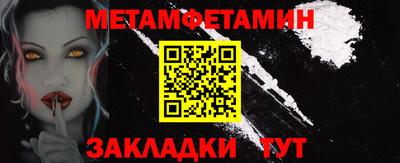 альфа пвп Сланцы