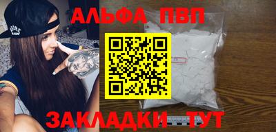 амф Славгород