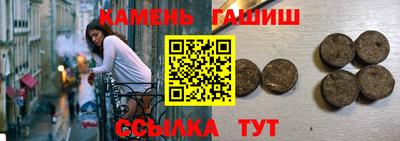 альфа пвп Сланцы