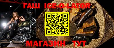 альфа пвп Сланцы