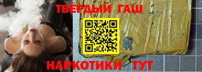 твердый Славянск-на-Кубани