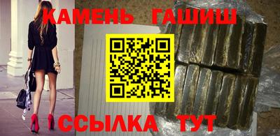 альфа пвп Сланцы