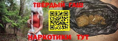 твердый Славянск-на-Кубани