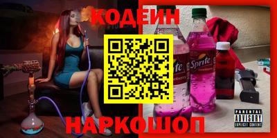 твердый Славянск-на-Кубани