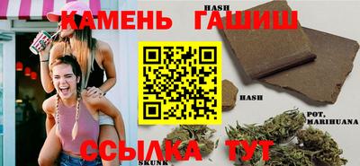 альфа пвп Сланцы