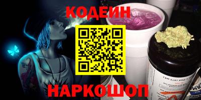 амф Славгород