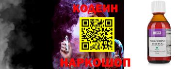 твердый Славянск-на-Кубани