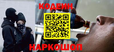 твердый Славянск-на-Кубани