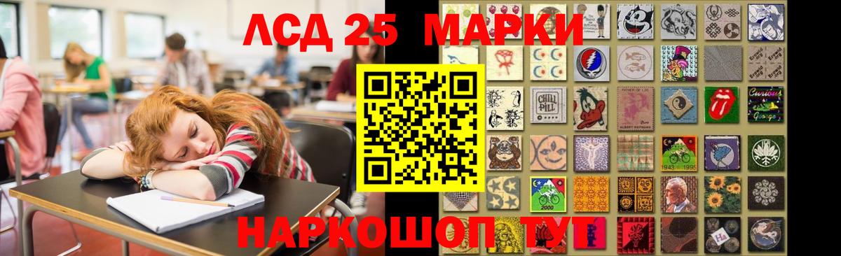 Лсд 25 экстази ecstasy  ЛСД экстази ecstasy  Новый Уренгой  Вход с VPN 
