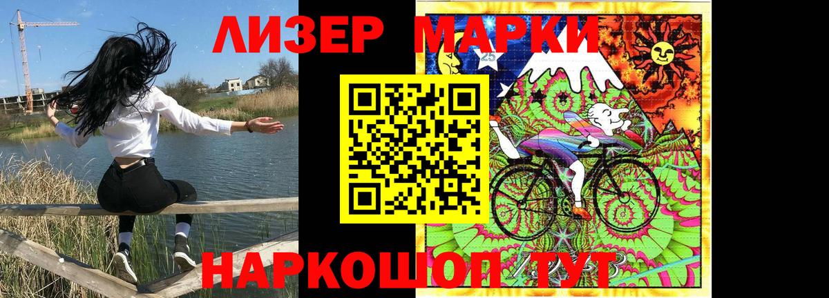 Новый Уренгой  Наркотические марки  Марки 25I-NBOMe 1,8мг  Вход с VPN  Марки 25I-NBOMe 1,8мг 