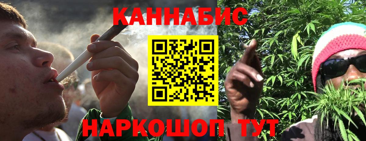 МАРИХУАНА индика  Вход с VPN  Новый Уренгой  Каннабис SATIVA & INDICA 